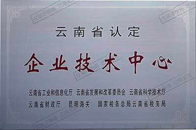 ?企業(yè)技術(shù)中心