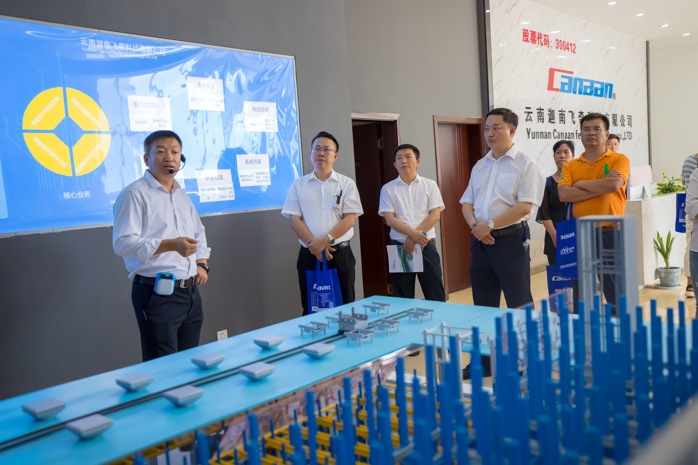 永定街道黨工委、辦事處領(lǐng)導(dǎo)及各企業(yè)領(lǐng)導(dǎo)蒞臨我司調(diào)研指導(dǎo)